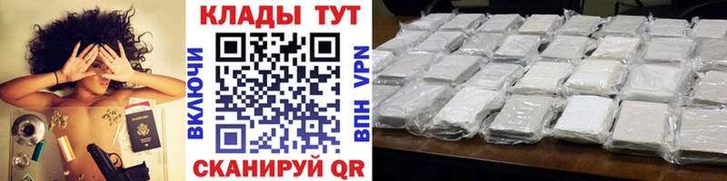 Купить наркотик Железногорск-Илимский Каннабис  NBOMe  МЕГА маркетплейс  ГАШИШ  МДМА  Мефедрон  A PVP  COCAIN 