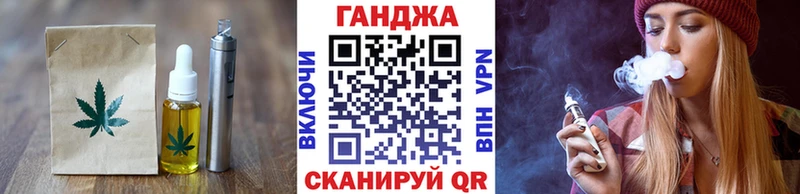 Еда ТГК марихуана Железногорск-Илимский