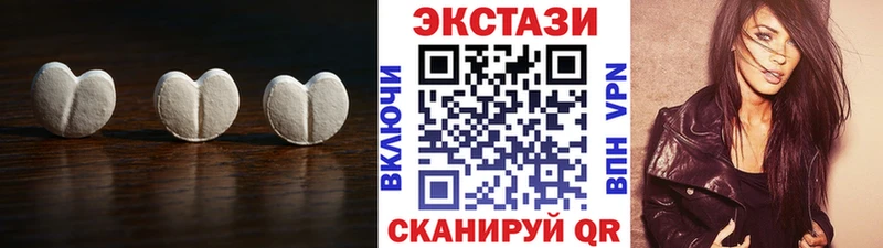 Ecstasy ешки  мега ссылки  Железногорск-Илимский 