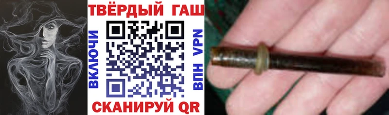где купить наркоту  Железногорск-Илимский  ГАШИШ Premium 
