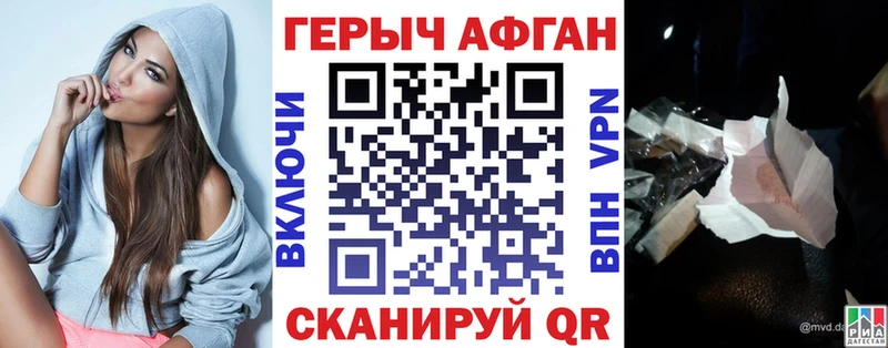 Героин герыч  hydra ссылка  Железногорск-Илимский 