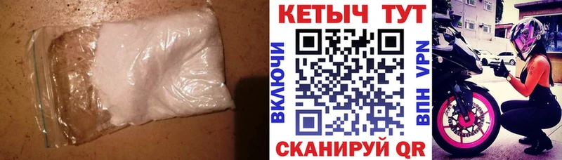 КЕТАМИН ketamine  купить наркоту  даркнет телеграм  Железногорск-Илимский 