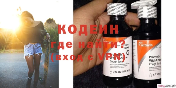 герыч Вязьма