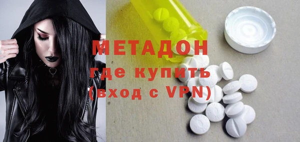 бутират Белая Холуница