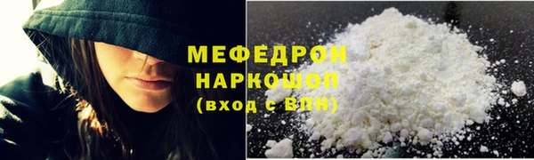 меф VHQ Бежецк