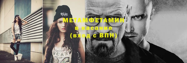 герыч Вязьма