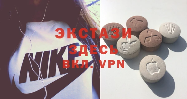 бутират Белая Холуница