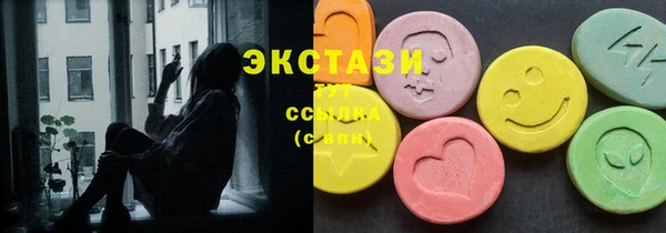 MDMA Premium VHQ Белая Калитва