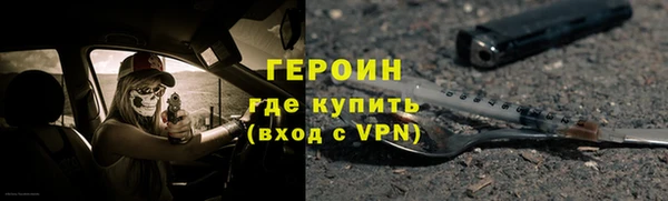 кристаллы Вязники