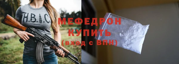 бутират Белая Холуница