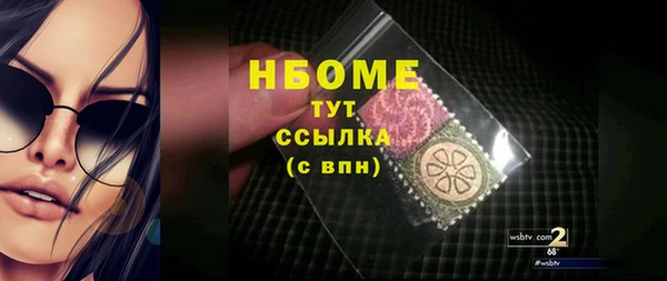 кристаллы Вязники