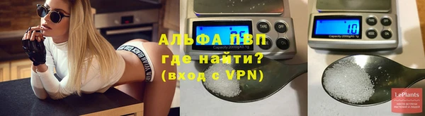 кристаллы Вязники