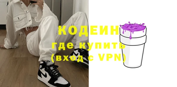 бутират Белая Холуница