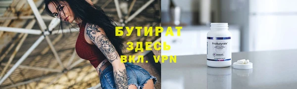не бодяженный Горно-Алтайск