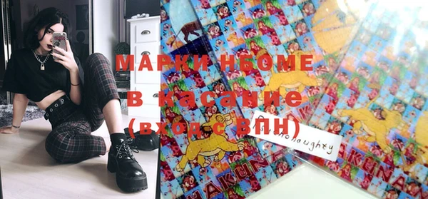 бутират Белая Холуница