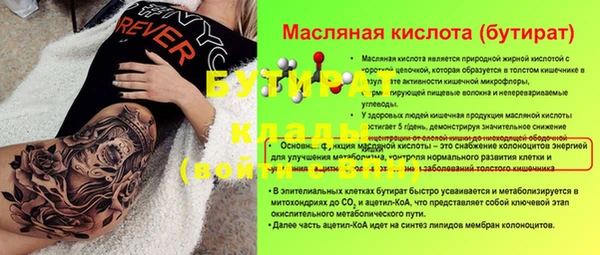 кристаллы Вязники