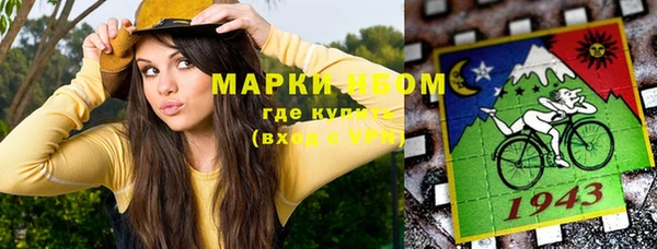 mdpv Горняк