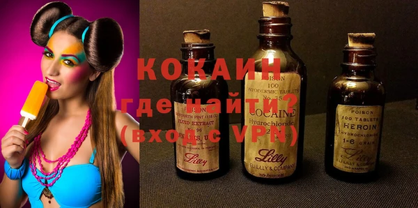 кристаллы Вязники