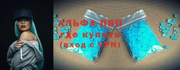 герыч Вязьма