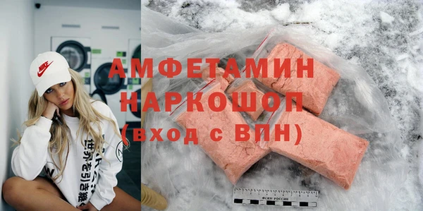 меф VHQ Бежецк