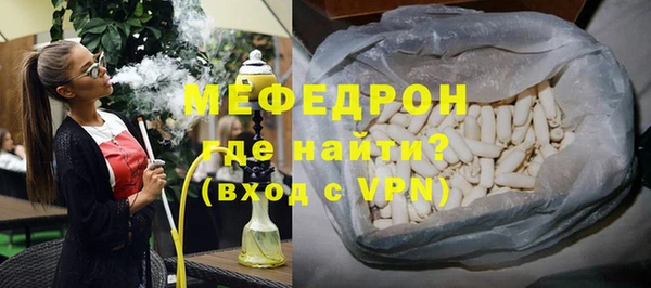 меф VHQ Бежецк