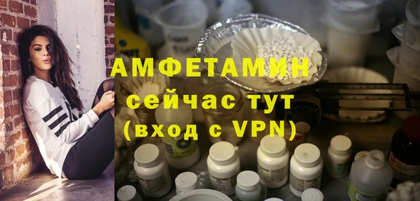 кристаллы Вязники