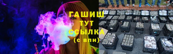 меф VHQ Бежецк