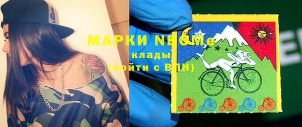 герыч Вязьма