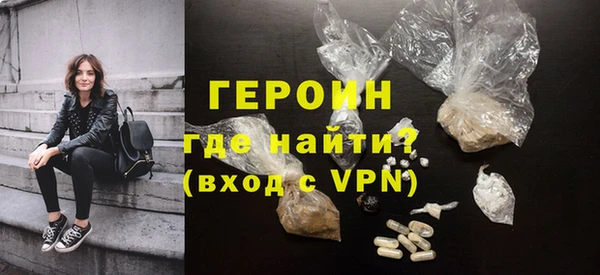 кристаллы Вязники