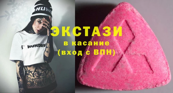 MDMA Premium VHQ Белая Калитва