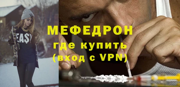 герыч Вязьма