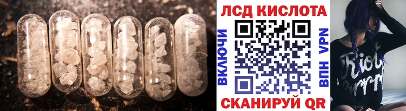 LSD-25 экстази кислота  Железногорск-Илимский 