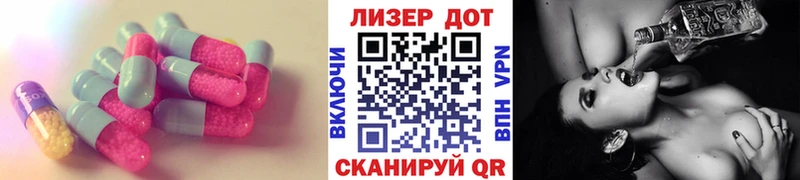 ЛСД экстази кислота Железногорск-Илимский