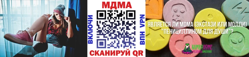 MDMA кристаллы мега вход дарк нет наркотические препараты Железногорск-Илимский