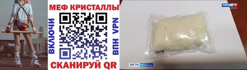 купить наркотики цена  Железногорск-Илимский  МЯУ-МЯУ мука 