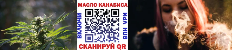 как найти наркотики  Железногорск-Илимский  Дистиллят ТГК жижа 