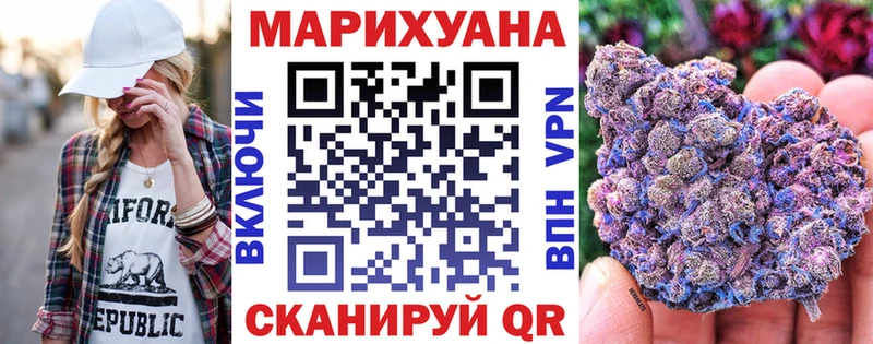 МАРИХУАНА гибрид  Железногорск-Илимский 